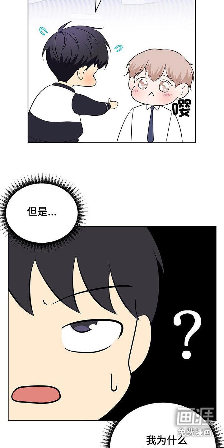 四个季节第22话图