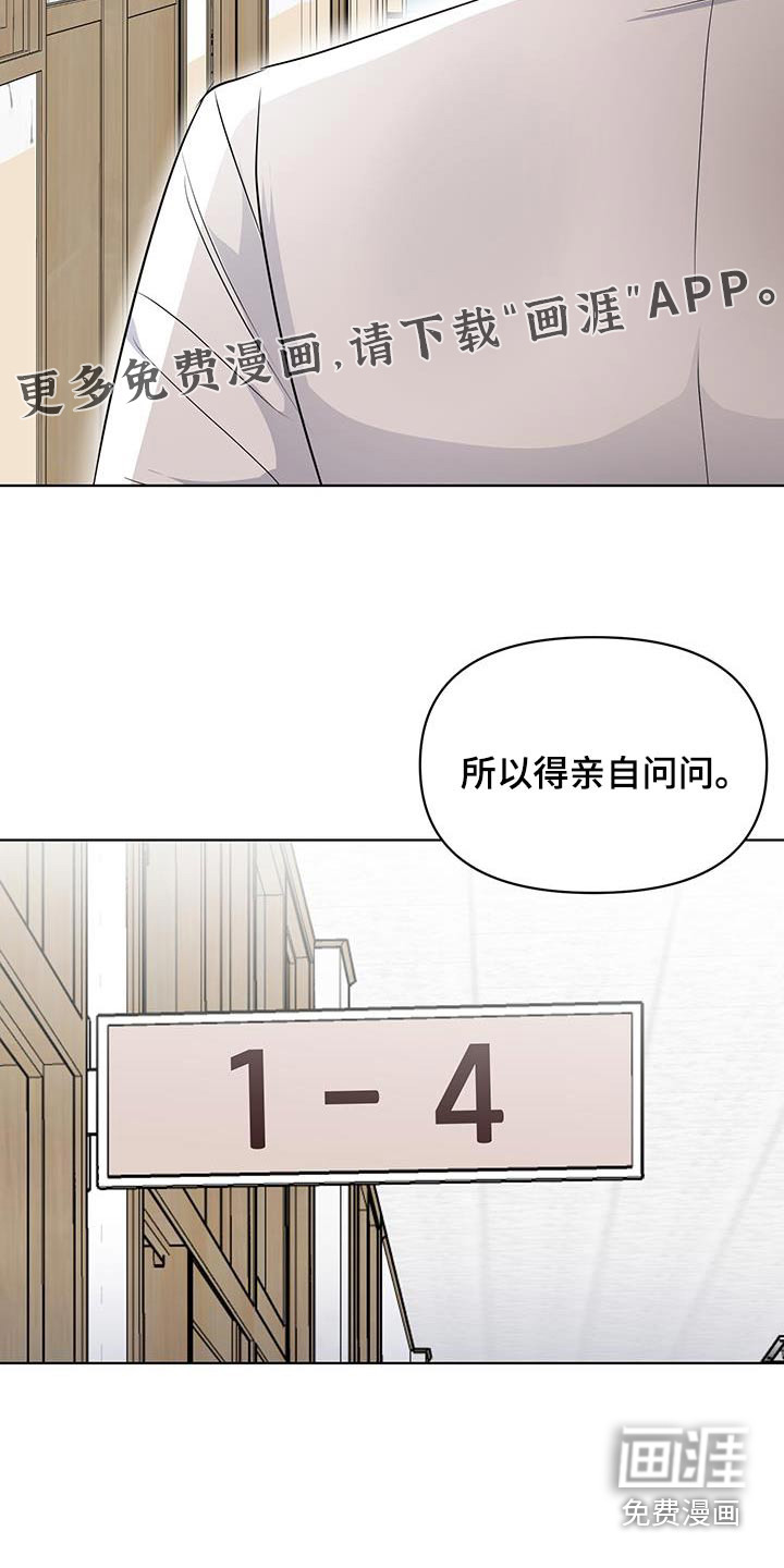 四个季节第33话图