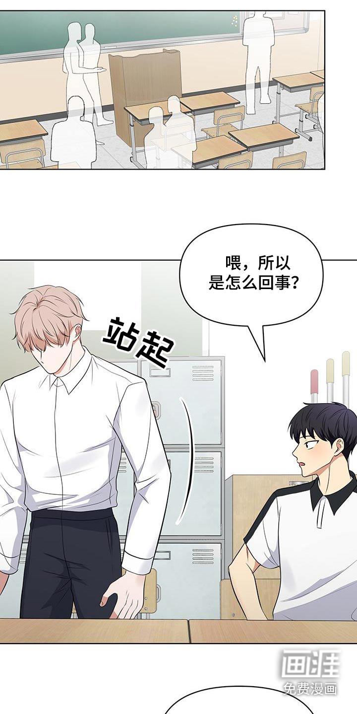 四个季节第35话图