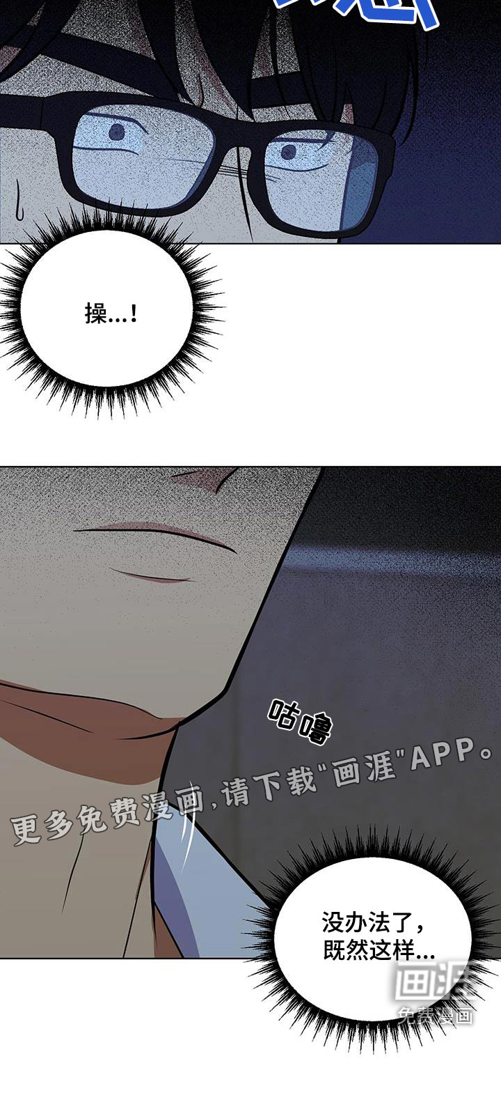 四个季节第35话图