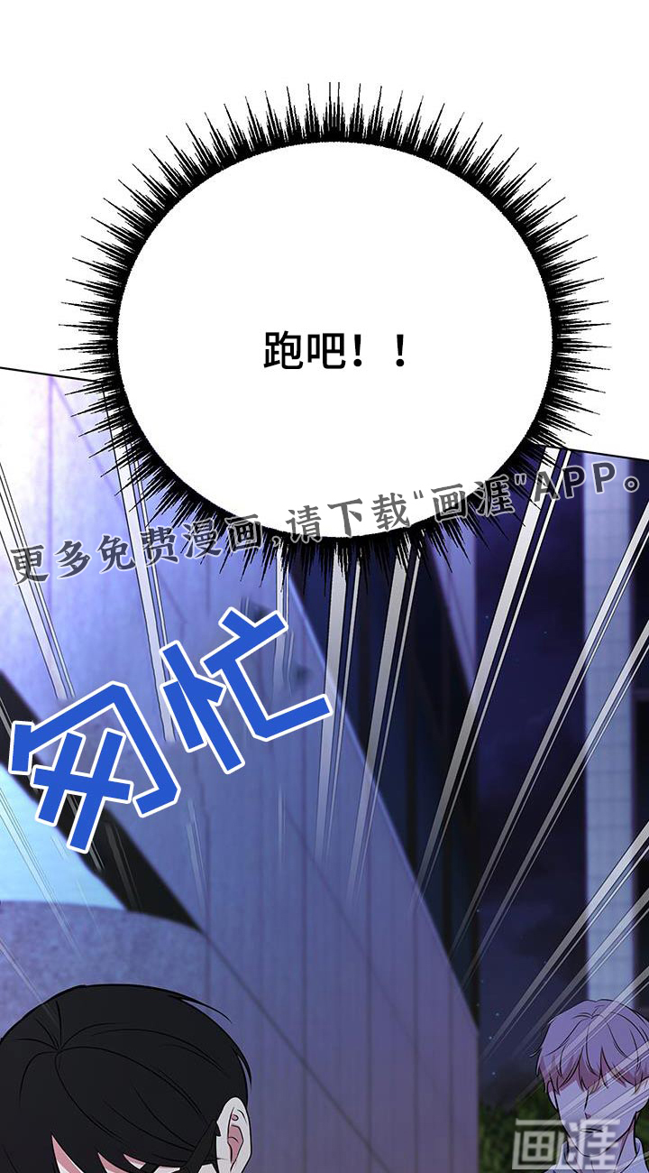 四个季节第36话图