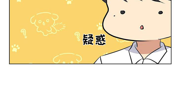 四个季节第36话图