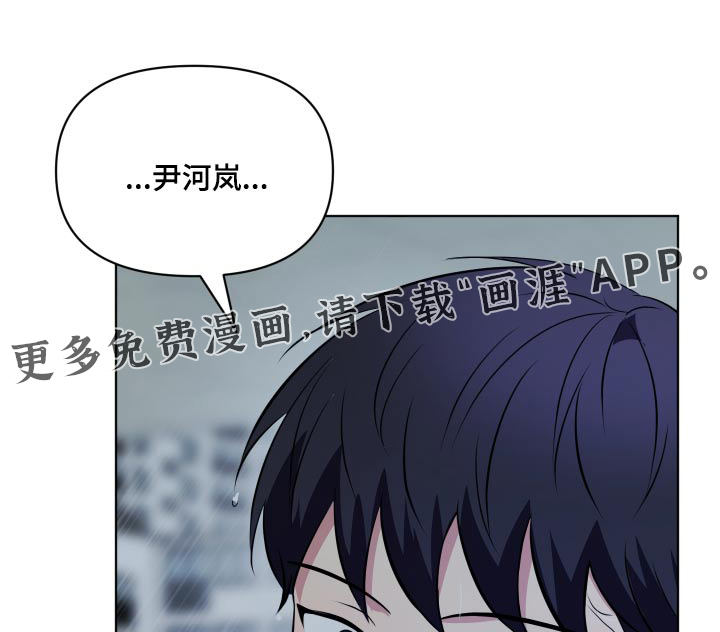 四个季节第38话图