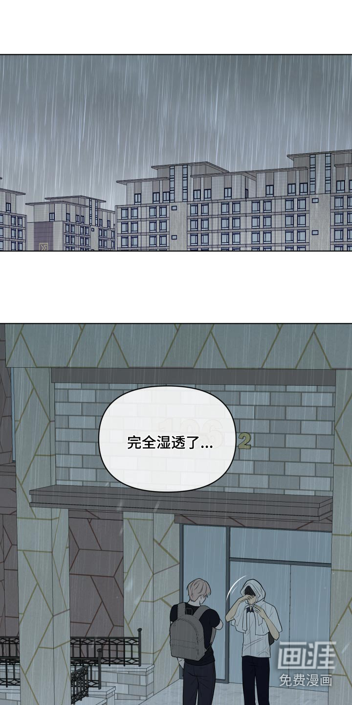 四个季节第39话图