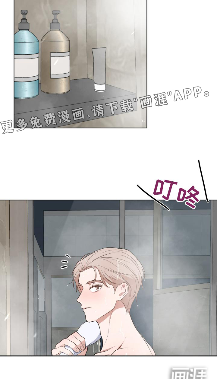 四个季节第39话图