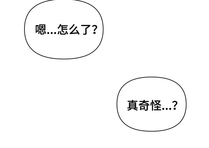 四个季节第42话图