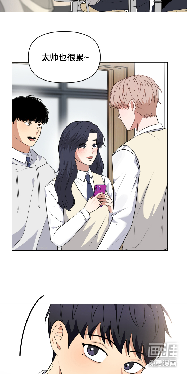 四个季节第5话图