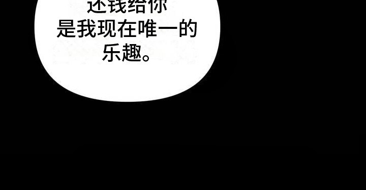 生活小菜一碟第1话图
