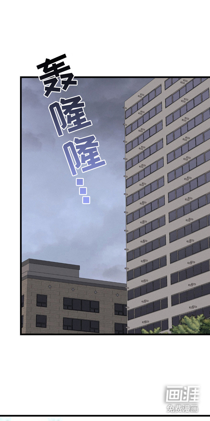 生活小菜一碟第10话图