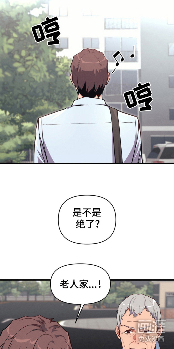 生活小菜一碟第10话图