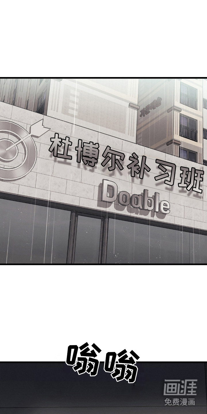 生活小菜一碟第11话图