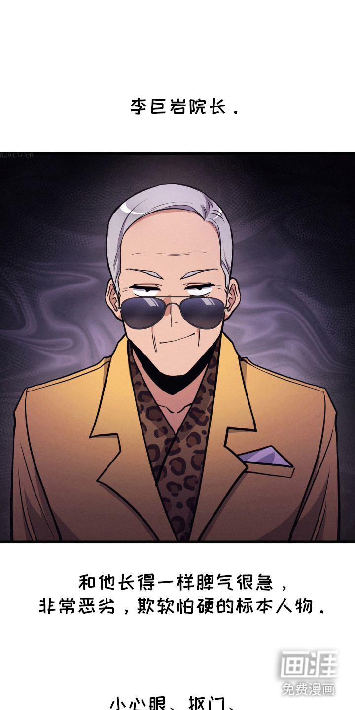 生活小菜一碟第12话图