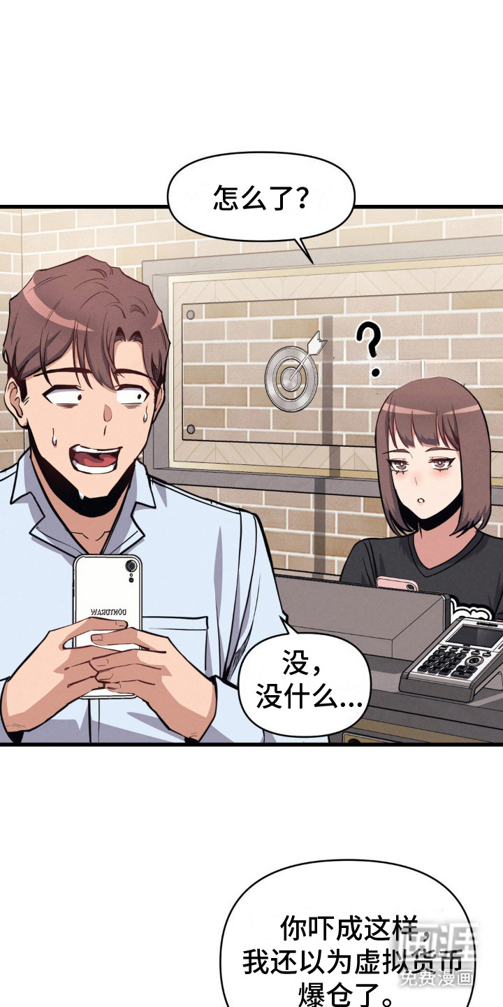 生活小菜一碟第13话图