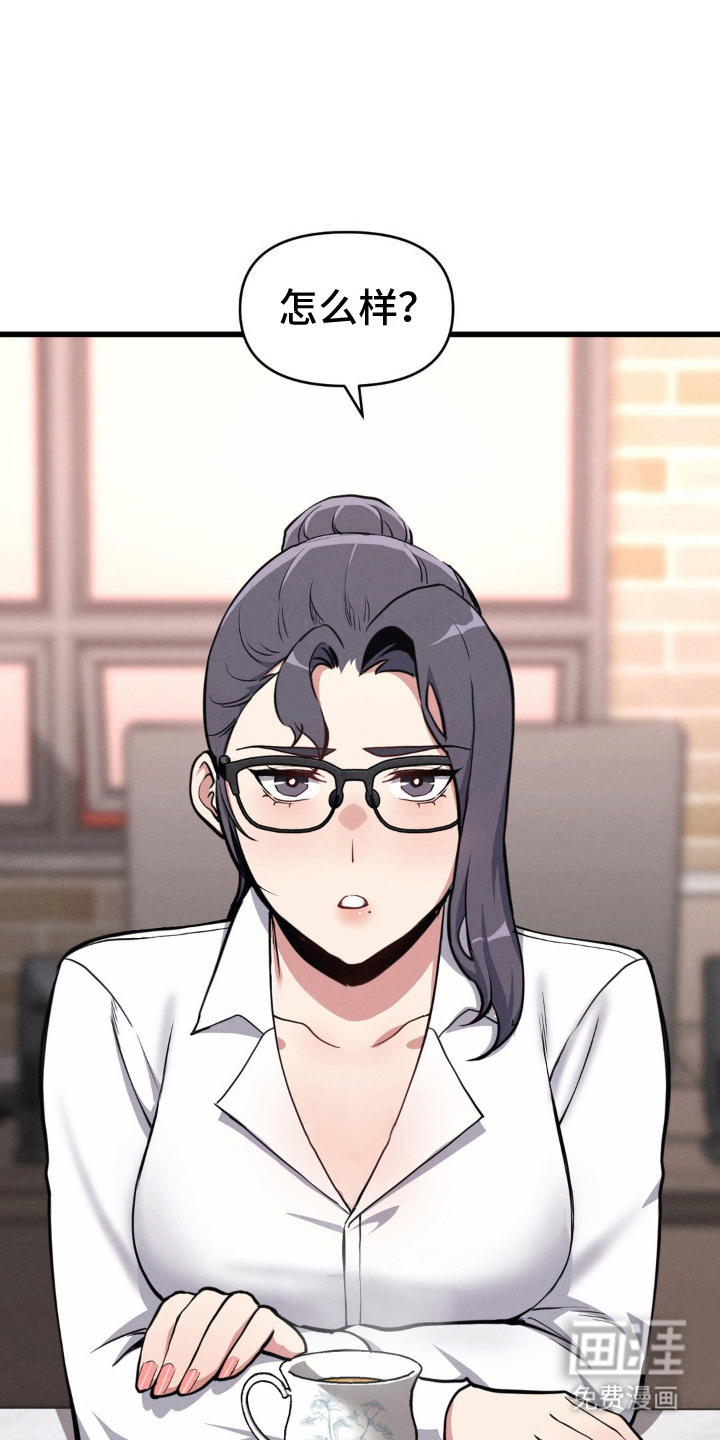 生活小菜一碟第14话图