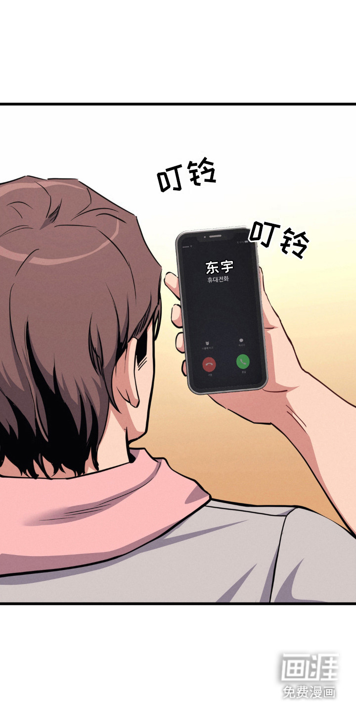 生活小菜一碟第15话图