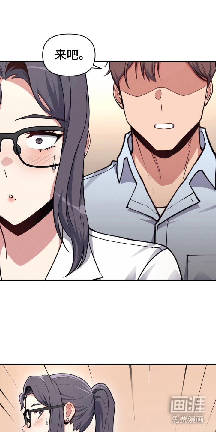 生活小菜一碟第16话图