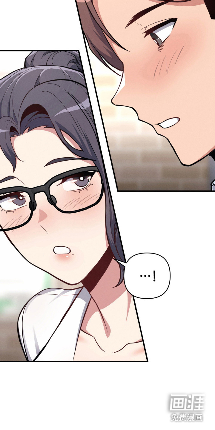 生活小菜一碟第16话图