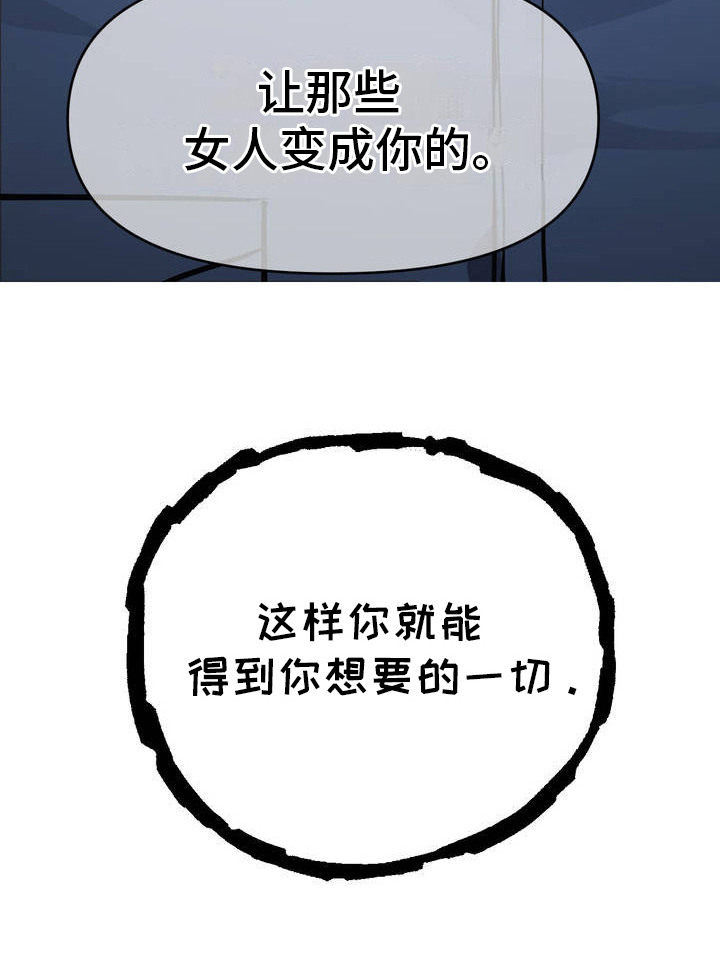 生活小菜一碟第3话图