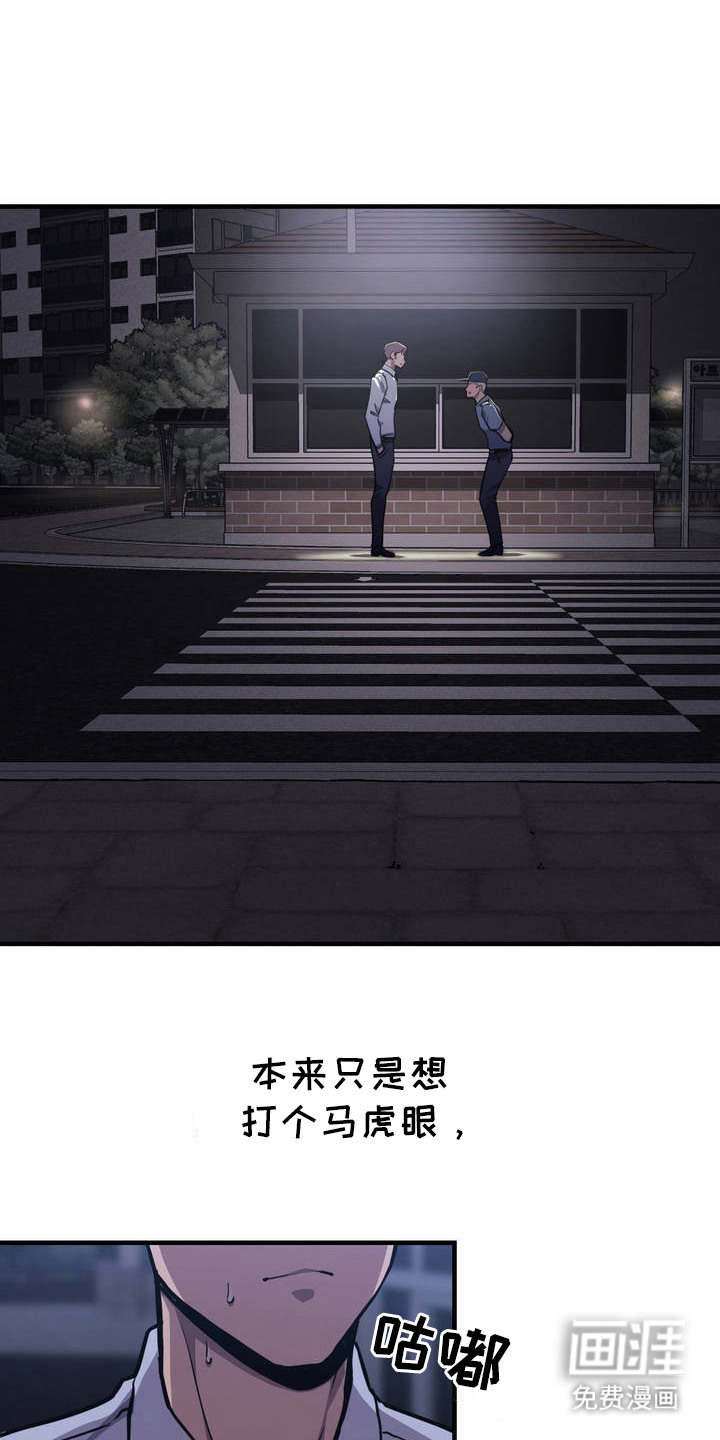 生活小菜一碟第4话图