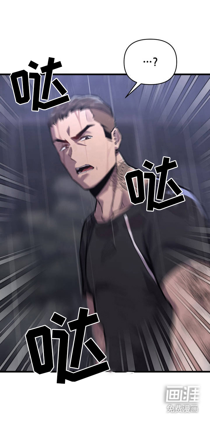 生活小菜一碟第5话图