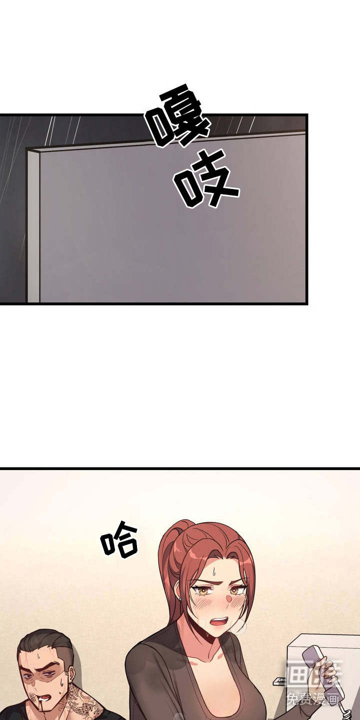 生活小菜一碟第6话图