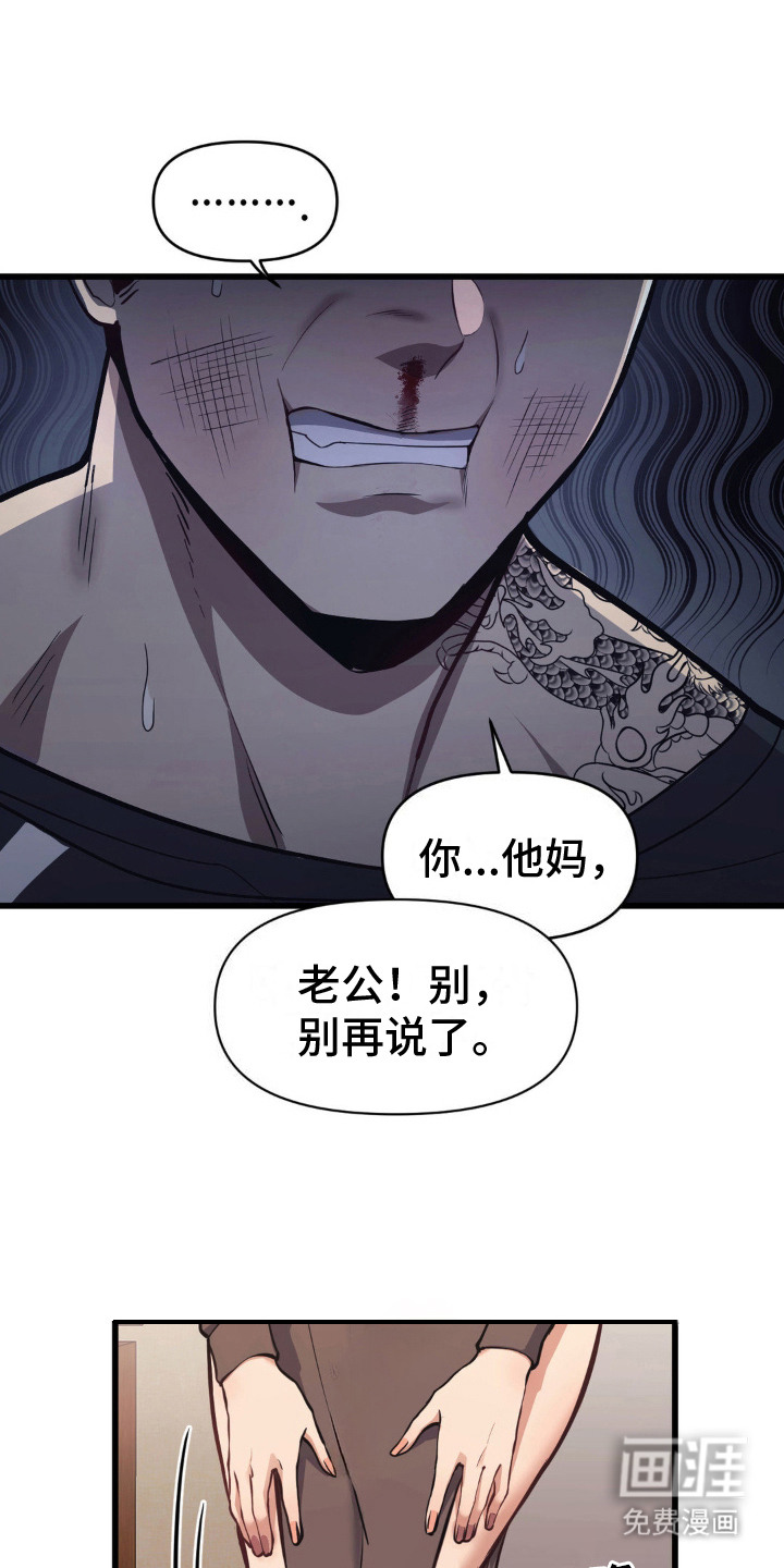 生活小菜一碟第7话图