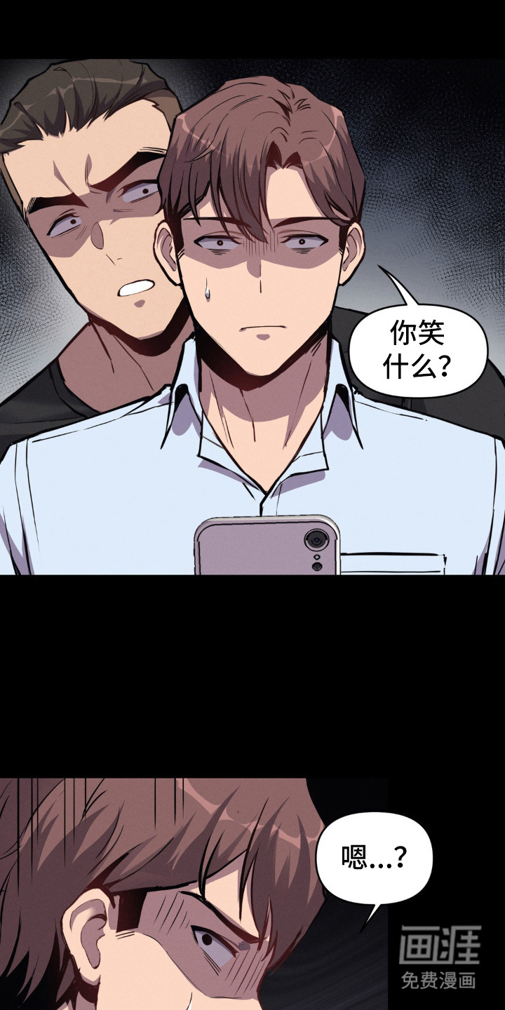 生活小菜一碟第8话图