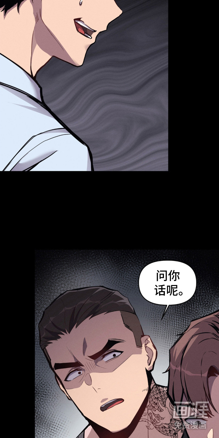 生活小菜一碟第8话图