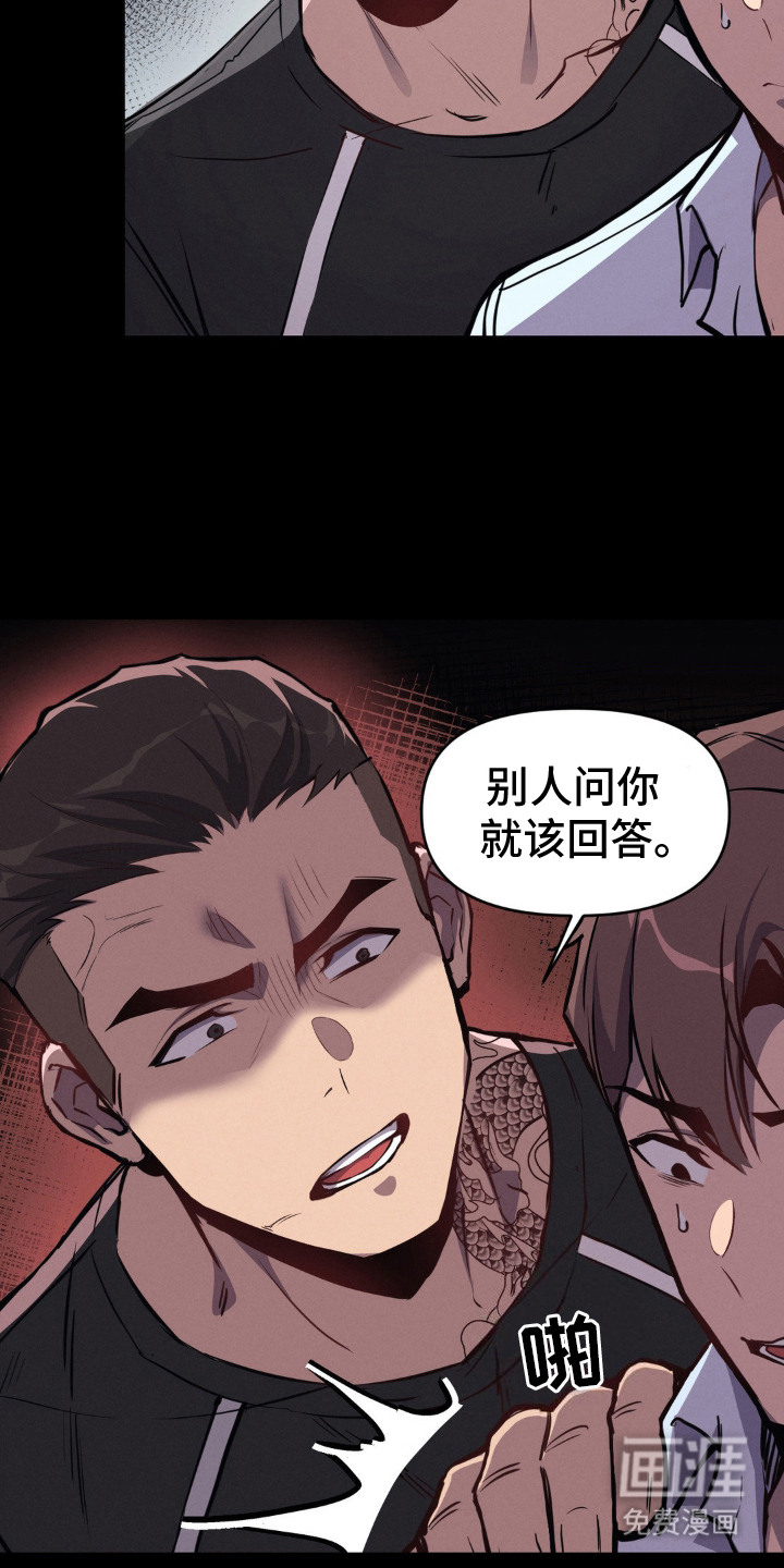 生活小菜一碟第8话图