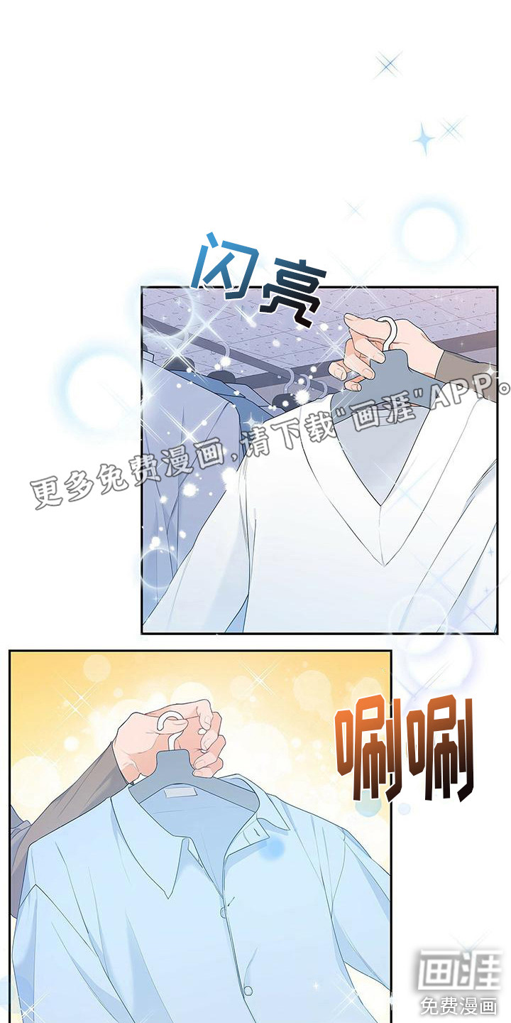 熟悉的面孔第12话图