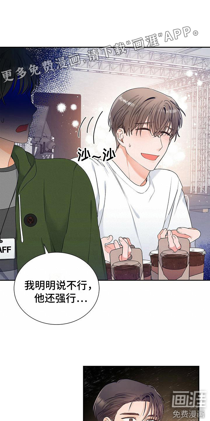 熟悉的面孔第13话图