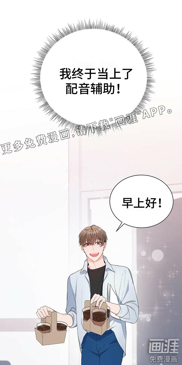 熟悉的面孔第15话图