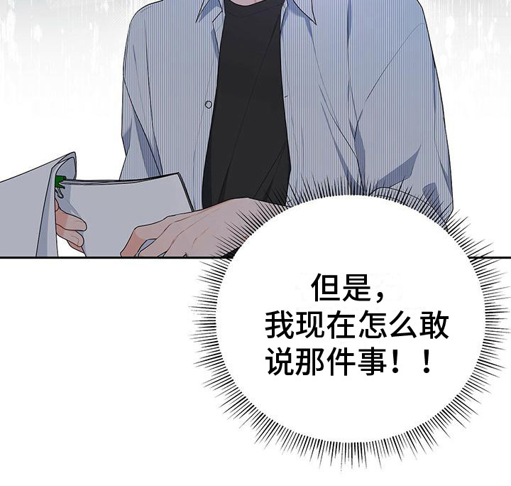 熟悉的面孔第15话图