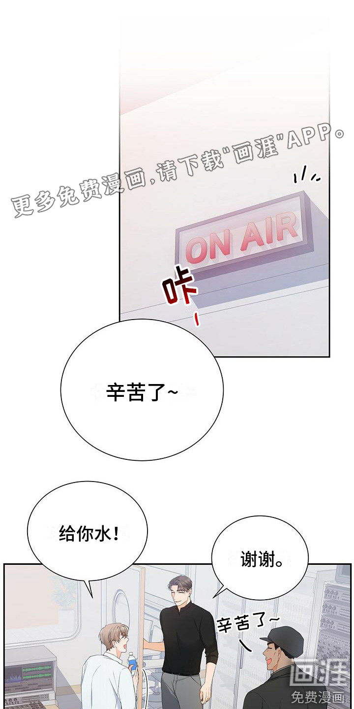 熟悉的面孔第17话图