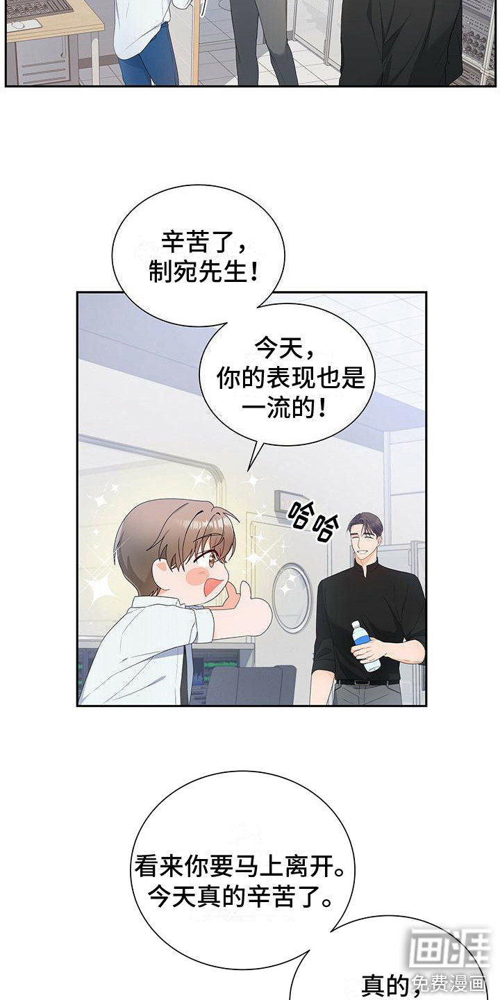 熟悉的面孔第17话图