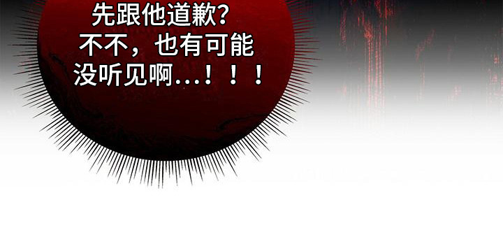熟悉的面孔第17话图
