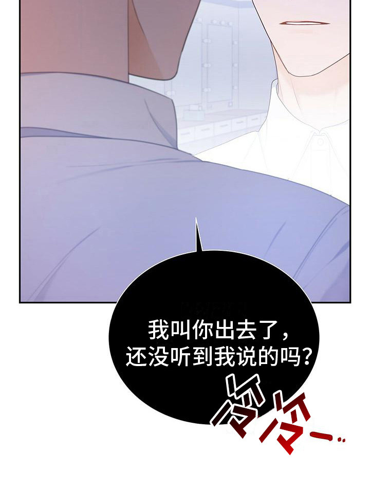 熟悉的面孔第18话图