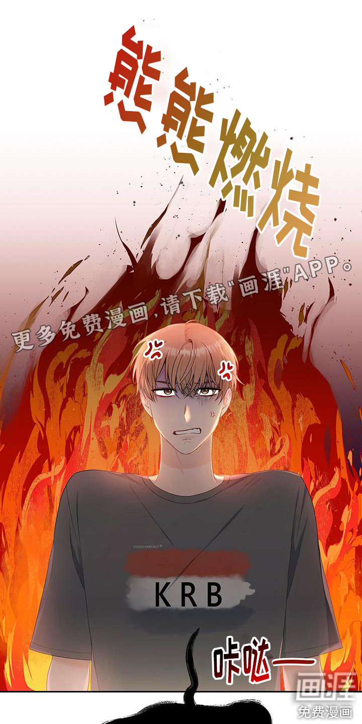 熟悉的面孔第20话图