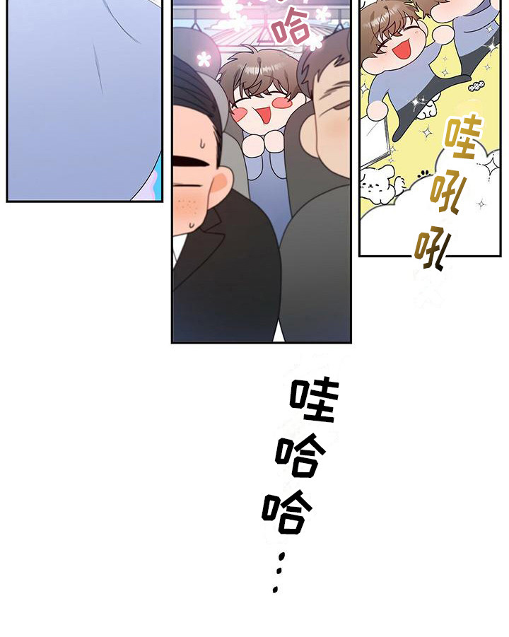 熟悉的面孔第20话图