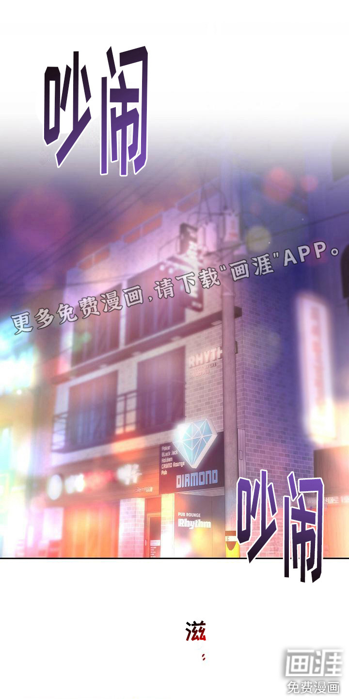 熟悉的面孔第23话图