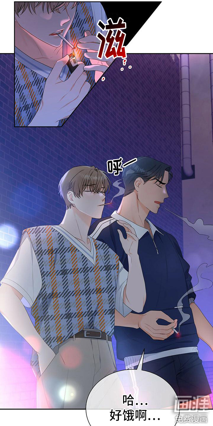 熟悉的面孔第23话图