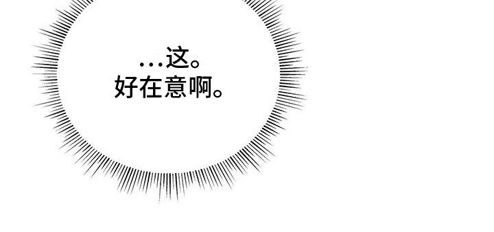 熟悉的面孔第23话图