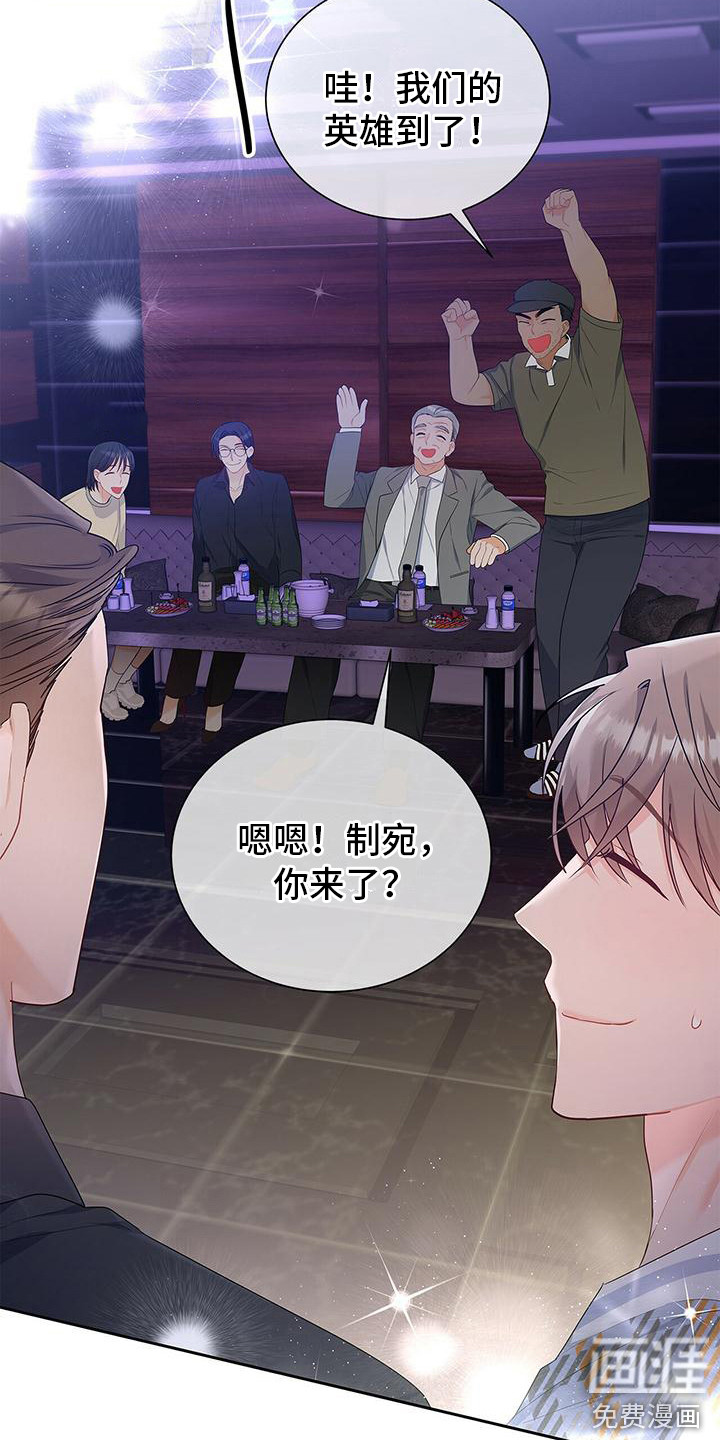 熟悉的面孔第24话图