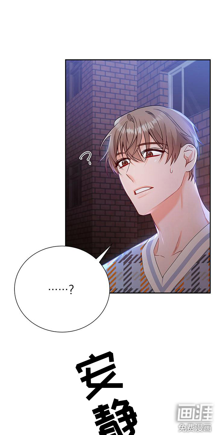 熟悉的面孔第26话图