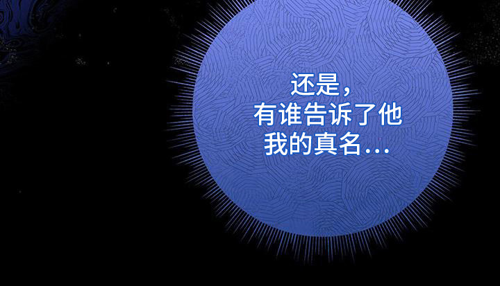 熟悉的面孔第26话图