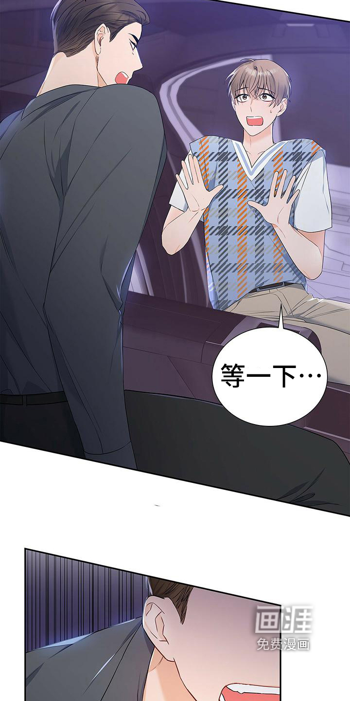 熟悉的面孔第27话图