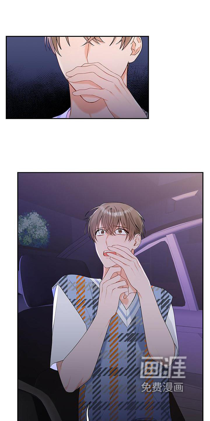 熟悉的面孔第30话图