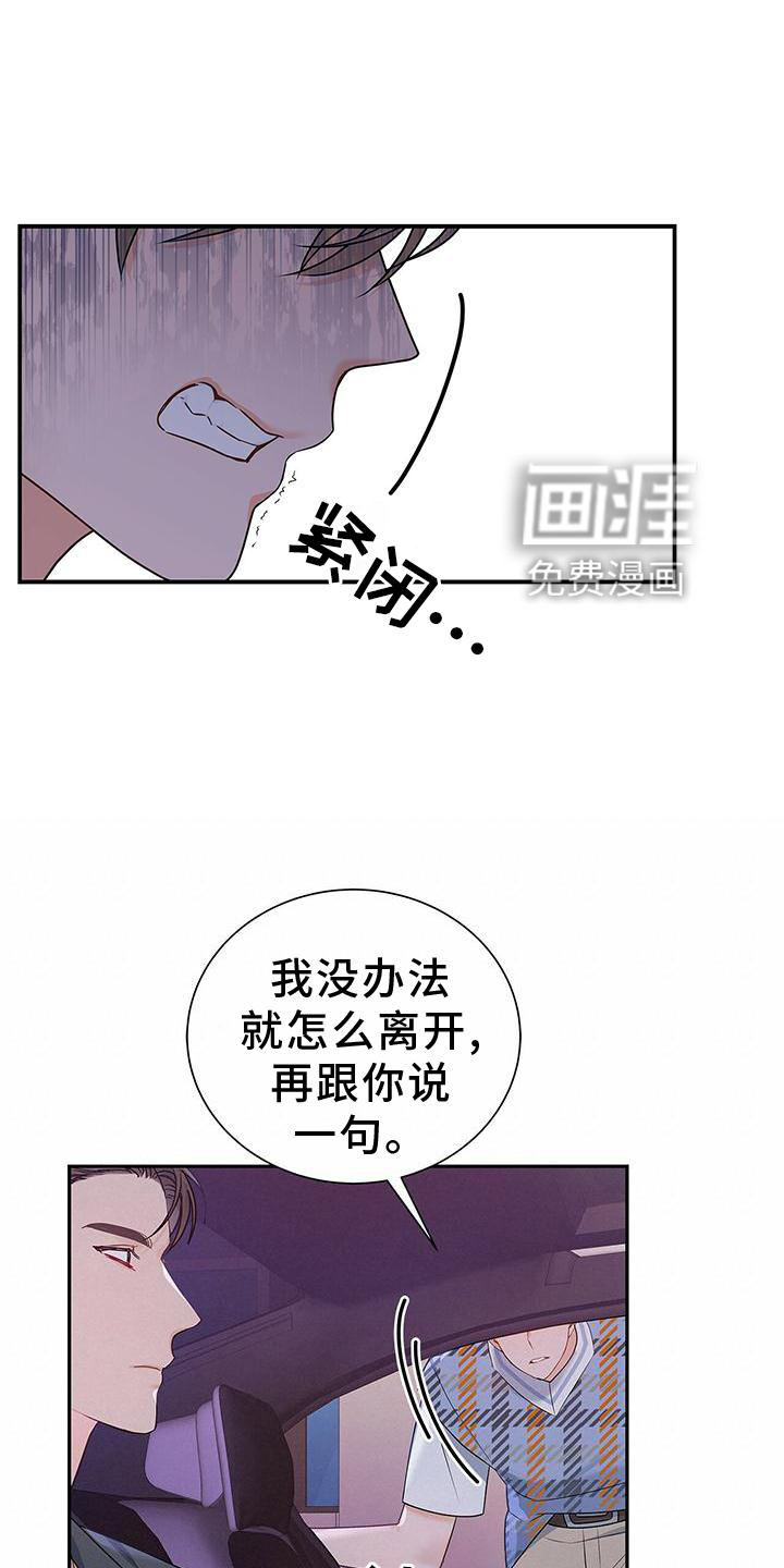 熟悉的面孔第31话图