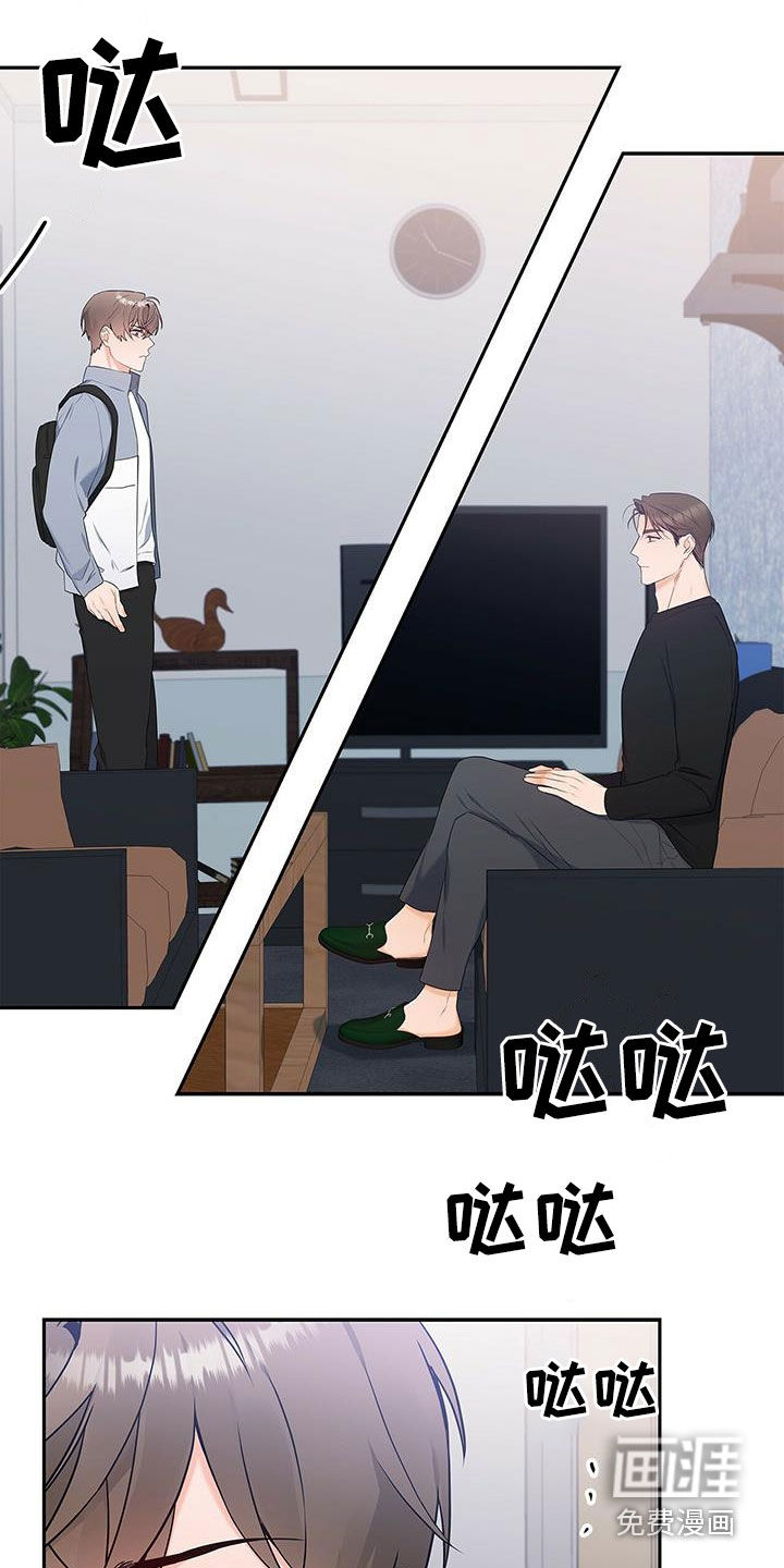 熟悉的面孔第36话图