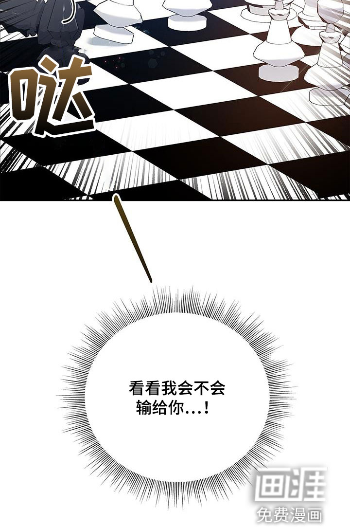 熟悉的面孔第39话图